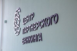 Госдума продлила до сентября 2028 года эксперимент по исламскому банкингу