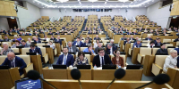 зал нейтральное - Государственная Дума