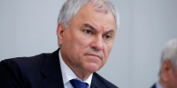 Председатель Государственной Думы Вячеслав Володин - Государственная Дума