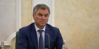 Володин упрекнул главу Минстроя Файзуллина за перекур - ИА Общественная служба новостей