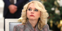 Голикова не поддержала идею о зарплате женщине за рождение и воспитание ребенка - M24.Ru