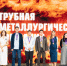 45 студентов НИТУ МИСИС — призёры олимпиады «Я — профессионал» - МИСиС