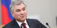 Володин высказался о налоге на бездетность - ИА Общественная служба новостей