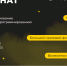 На Госуслугах стартовал приём заявок на Чемпионат «РуКод» - РГАИС