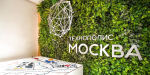 В деловом центре в индустриальном парке «Руднево» ОЭЗ «Технополис Москва» состоится тур для инвесторов