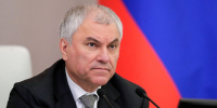 Председатель Государственной Думы Вячеслав Володин - Государственная Дума