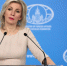 МИД: Россия имеет право применять оружие против стран, помогающих Киеву - ИА Общественная служба новостей