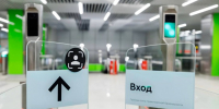 Метрополитен завершил оснащение всех турникетов Бутовской линии системой биометрической оплаты - Район Ясенево