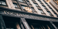 В Госдуме предложили штрафовать за навязчивое преследование - ИА Общественная служба новостей