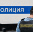 Судебные приставы Москвы провели 743 проверки коллекторов за I полугодие - Комсомольская Правда