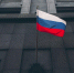 Румыния выслала дипломатов РФ из-за поддержки группировки «Влада Цепеша» - ИА Общественная служба новостей