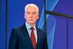 Собянин: Уничтожен еще один беспилотник, летевший в сторону столицы