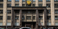 Госдума хочет увеличить порог долга для запрета на выезд за границу в 3 раза - ИА Общественная служба новостей