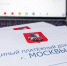ГД намерена внести в квитанцию за ЖКУ новую строку платежа - M24.Ru