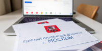 ГД намерена внести в квитанцию за ЖКУ новую строку платежа - M24.Ru