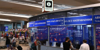 Аэропорт Шереметьево заработал в штатном режиме после ввода ограничений - M24.Ru