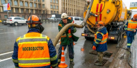 Бригады Мосводостока со спецтехникой дежурят на улицах столицы - Информационный Центр
