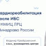 Кардиореабилитация при сердечно-сосудистых заболеваниях: как восстановить сердце после инфаркта и стентирования - ФГАУ ЛРЦ