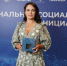 Выпускница аспирантуры МГПУ стала лауреатом премии «Страну меняют люди» - МГПУ