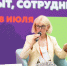 Председатель профильного комитета московской ОПОРЫ приняла участие в открытии всероссийского конкурса «Наставничество» - ОПОРА России