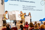 Студент ИТХТ имени М.В. Ломоносова принял участие в программе «Студтуризм»