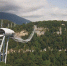 Мужчина покончил с собой в Skypark Sochi - M24.Ru