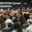 В 2026 году в России появится первая детская площадка с национальными мотивами - Московская перспектива