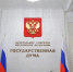 Депутат Боярский: за просмотр присланного экстремистского материала штрафа не будет - M24.Ru