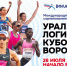 65d6abc0-3dea-456c-813c-1d38c283ecf1.jpg - Управа района Вороново