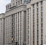 Дума здание - Государственная Дума