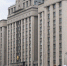 Дума здание - Государственная Дума