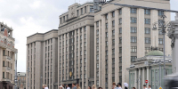Дума здание - Государственная Дума