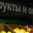 Как ускорить созревание груш - ИА Общественная служба новостей
