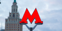 Москвичей призвали во вторник ездить на метро из-за дождя - ИА Общественная служба новостей
