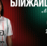 Женский «Локомотив» сыграет со «Звездой-2005» - ФК Локомотив