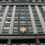 Госдума РФ поддержала федеральные законодательные инициативы Мосгордумы об использовании современных технических средств для совершенствования контрольно-надзорной деятельности - Мосгордума