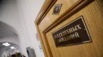 Суд в Москве заочно отправил в СИЗО учредителя банка «Интеркоммерц»