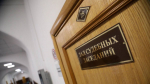 Суд в Москве заочно отправил в СИЗО учредителя банка «Интеркоммерц»