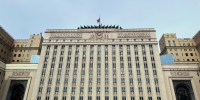 В Минобороны сообщили о ликвидации 39 дронов ВСУ прошедшей ночью - Говорит Москва