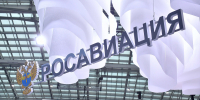 Росавиация начала поиски Ан-24 в Амурской области - Вечерняя Москва