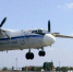 Разбившийся в Приамурье Ан-24 с 2018 года попал в 4 авиаинцидента - M24.Ru