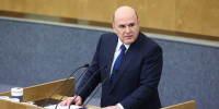 Мишустин отправил министра транспорта Никитина на место крушения Ан-24 - Вечерняя Москва