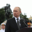 Путин прибыл в Архангельскую область - ИА Общественная служба новостей