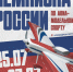 АМ СПОРТ.jpg - Район Чертаново Центральное