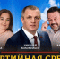 Николай Коломейцев выступил на радио «Комсомольская правда» - КПРФ