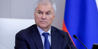 Председатель Государственной Думы Вячеслав Володин - Государственная Дума