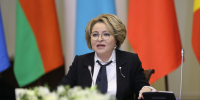 Матвиенко призвала создать российский аналог Лабубу - ИА Общественная служба новостей