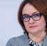Набиуллина допустила снижение ключевой ставки в 2025 году - M24.Ru
