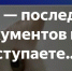 IMG_0467 - Российская Академия Адвокатуры
