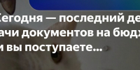 IMG_0467 - Российская Академия Адвокатуры